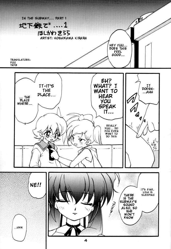 ファイナルファンタジーアンリミテッド-レイ