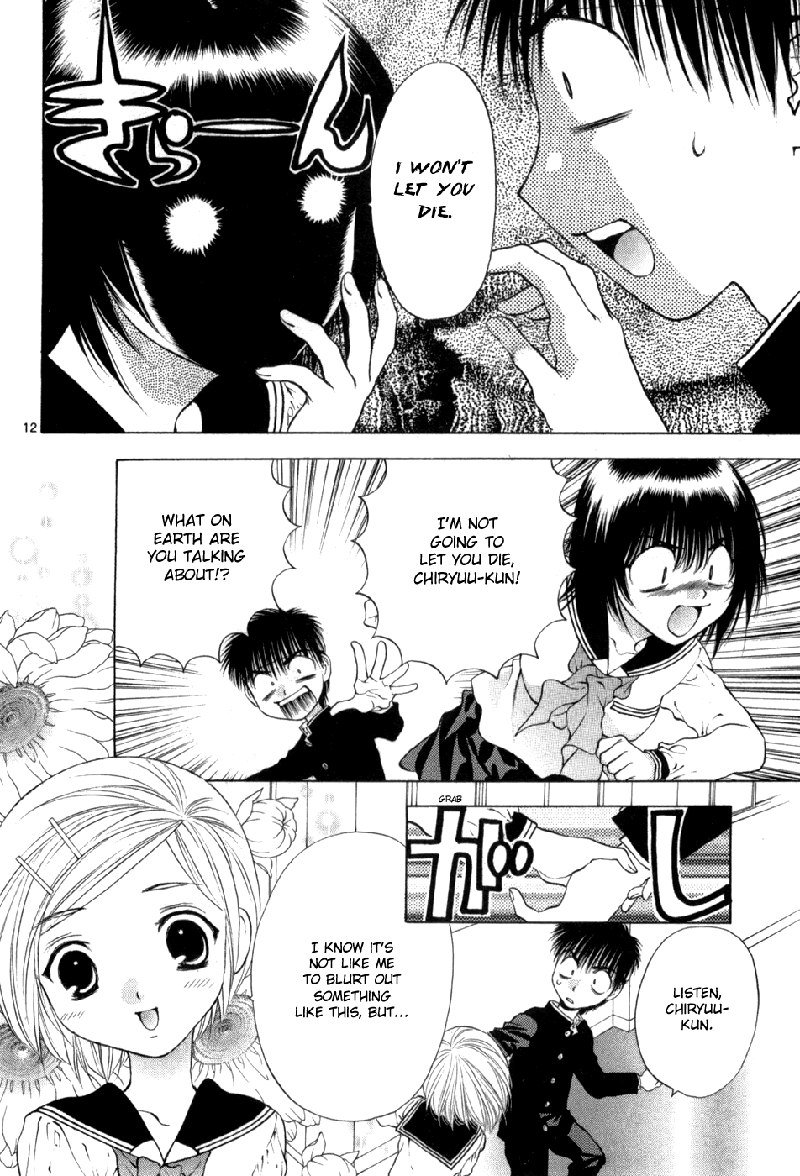 ガールズザウルスDXV10-CH63