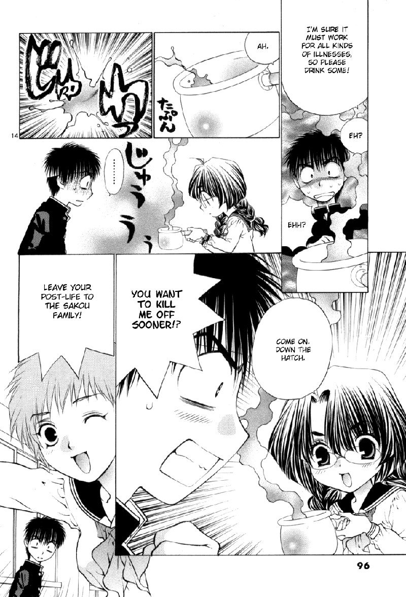 ガールズザウルスDXV10-CH63