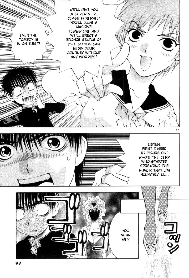 ガールズザウルスDXV10-CH63