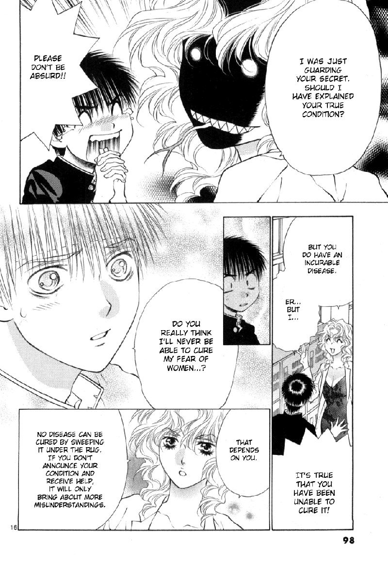 ガールズザウルスDXV10-CH63