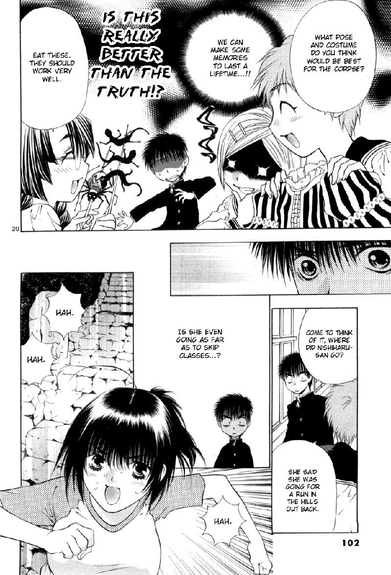 ガールズザウルスDXV10-CH63