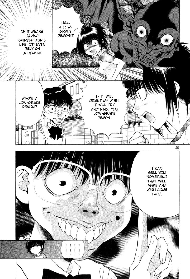 ガールズザウルスDXV10-CH63