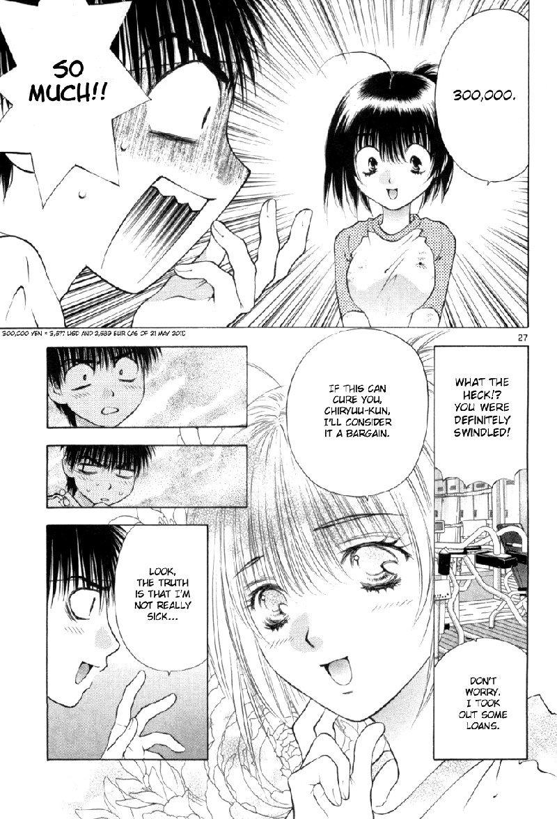 ガールズザウルスDXV10-CH63