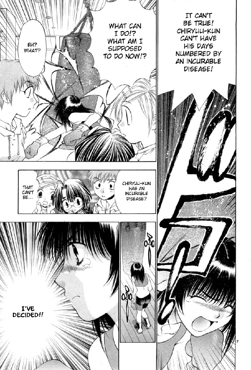 ガールズザウルスDXV10-CH63