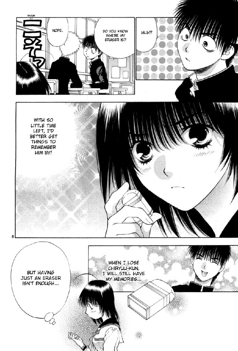 ガールズザウルスDXV10-CH63