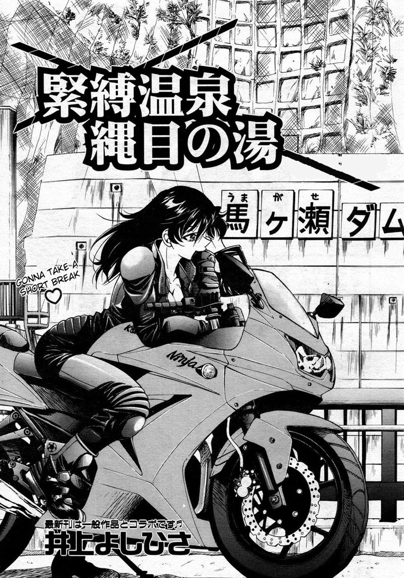 EscapeCreator4-短い休憩を取るつもりです