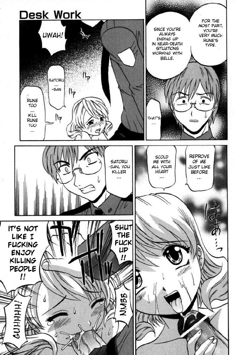 FモードCH3