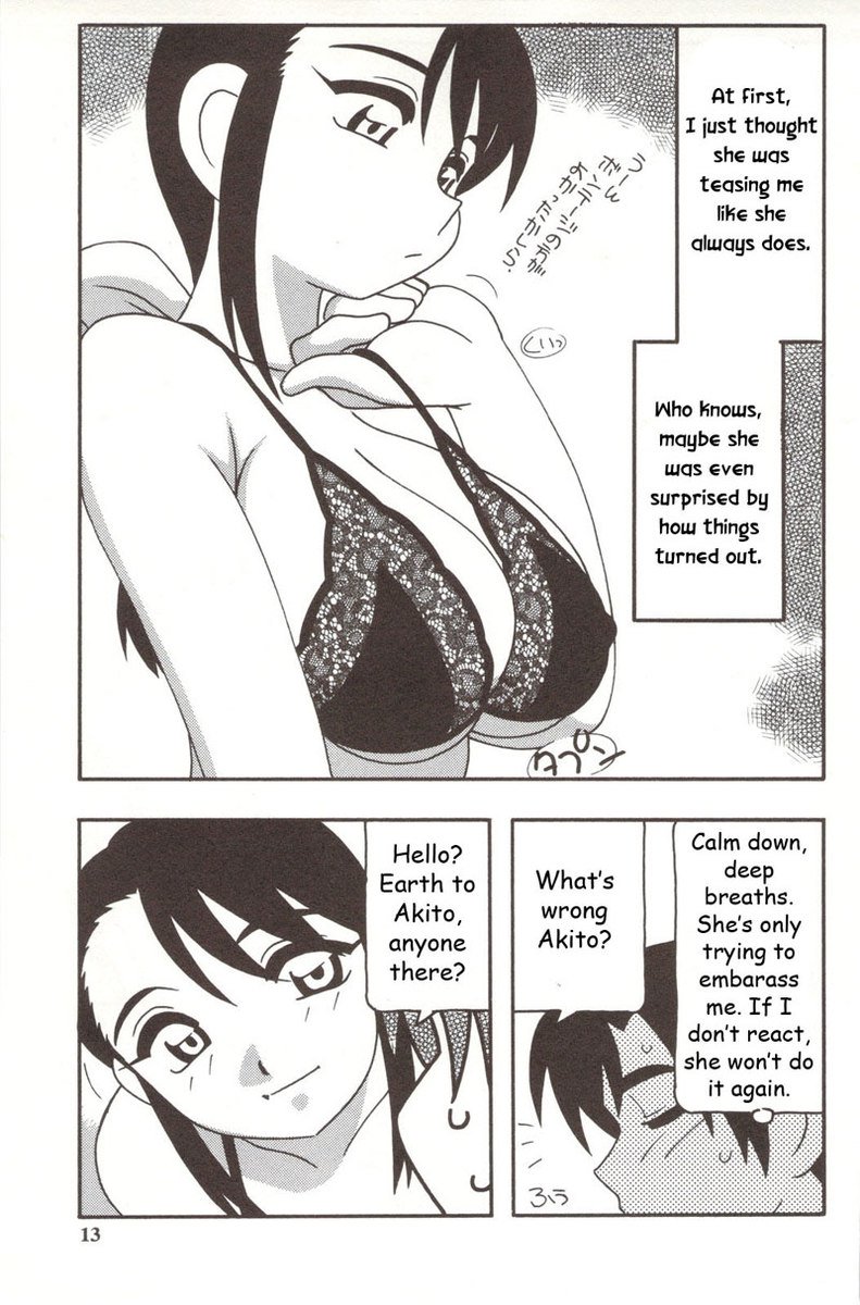 ファミリープレイ第1章