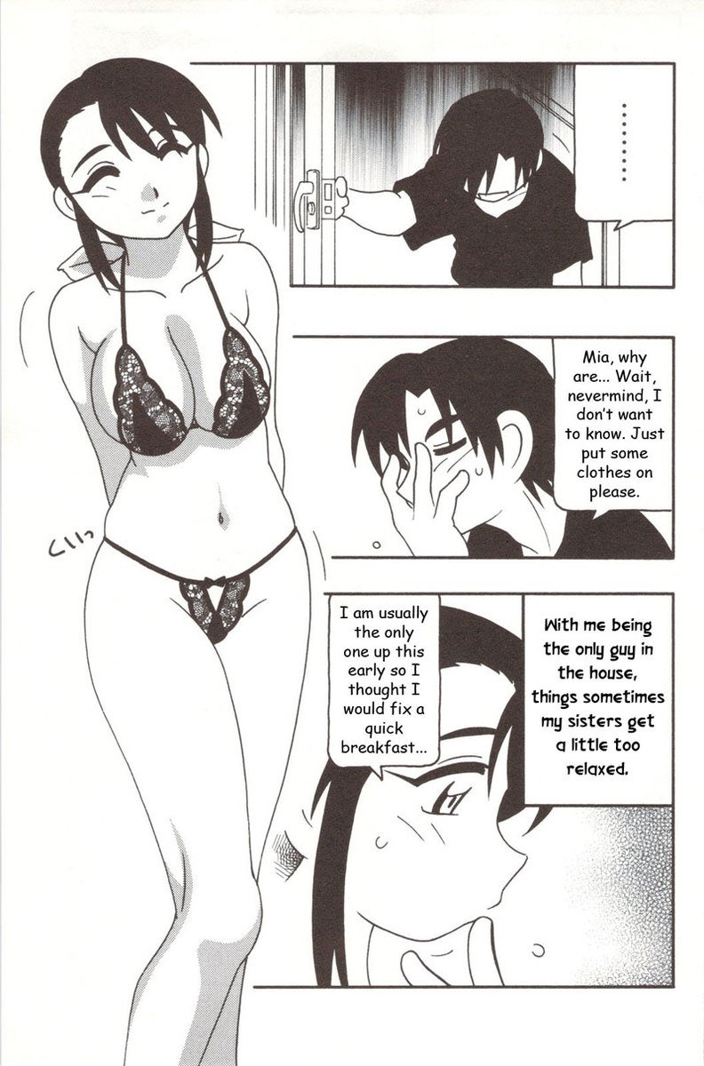 ファミリープレイ第1章