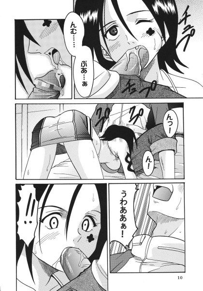 レイアウトvol。 2