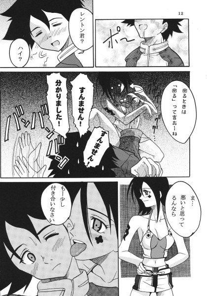 レイアウトvol。 2