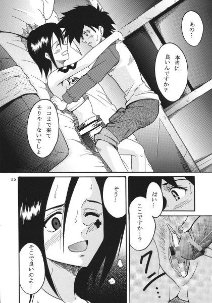 レイアウトvol。 2