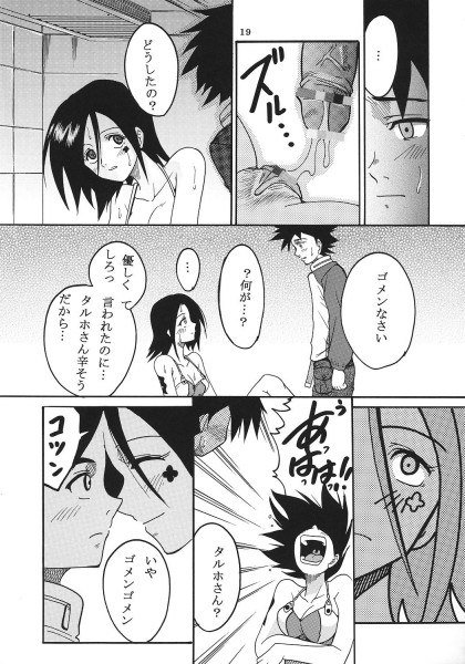 レイアウトvol。 2