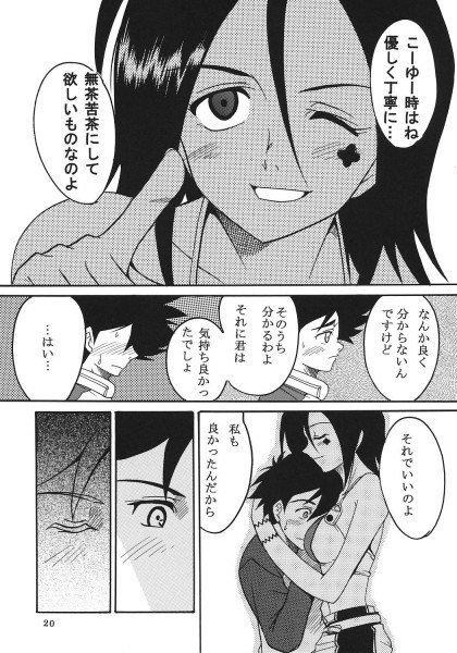レイアウトvol。 2