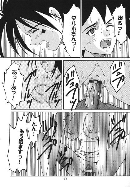 レイアウトvol。 2