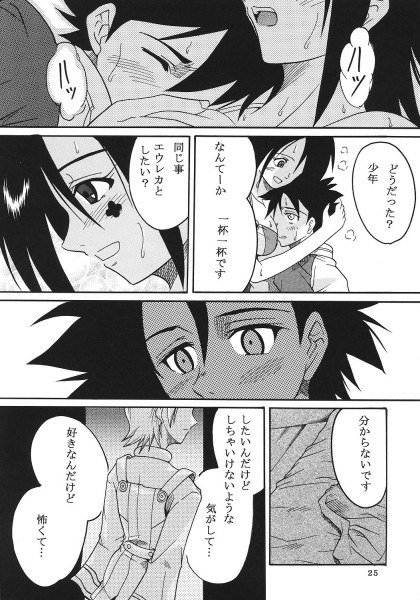 レイアウトvol。 2