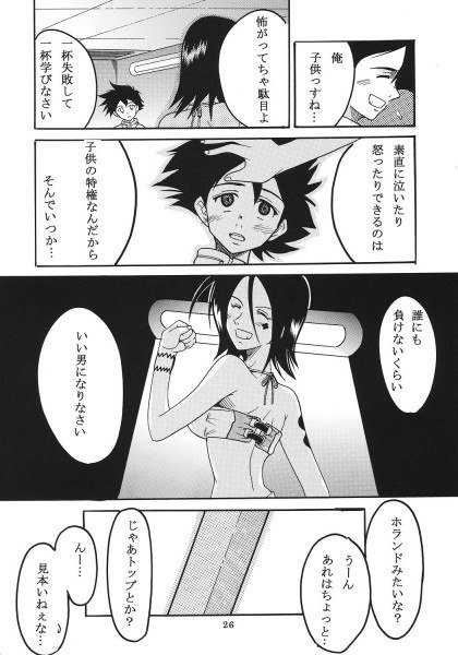 レイアウトvol。 2