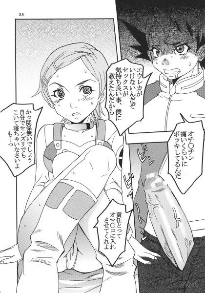 レイアウトvol。 2