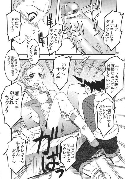 レイアウトvol。 2