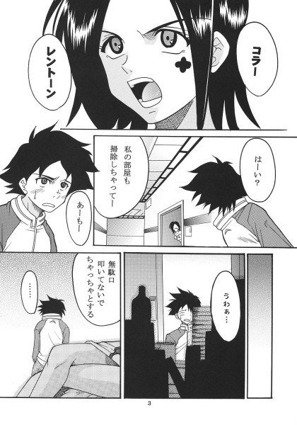 レイアウトvol。 2