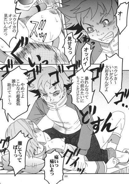 レイアウトvol。 2