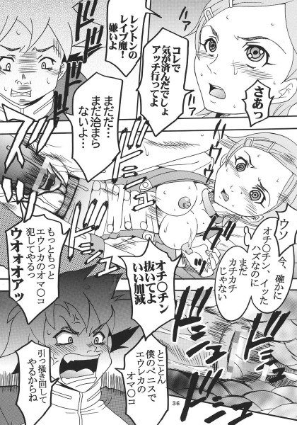 レイアウトvol。 2
