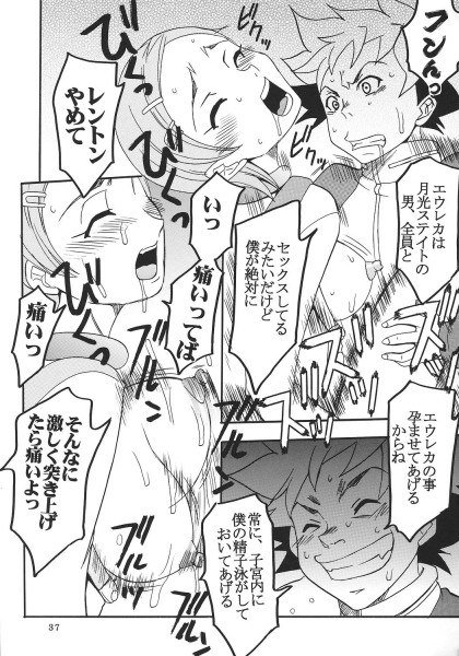 レイアウトvol。 2