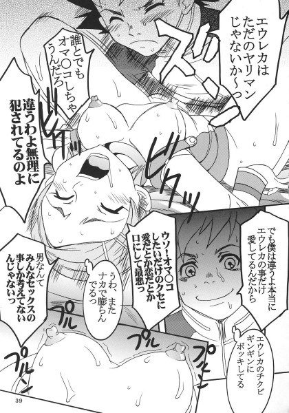 レイアウトvol。 2