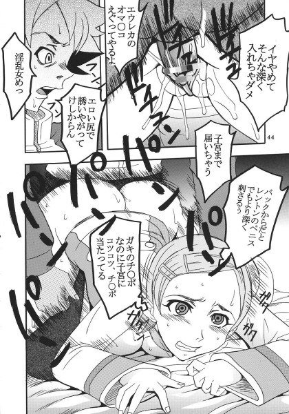 レイアウトvol。 2