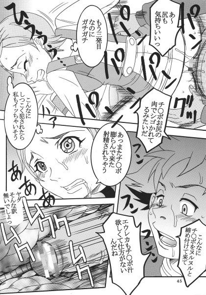 レイアウトvol。 2