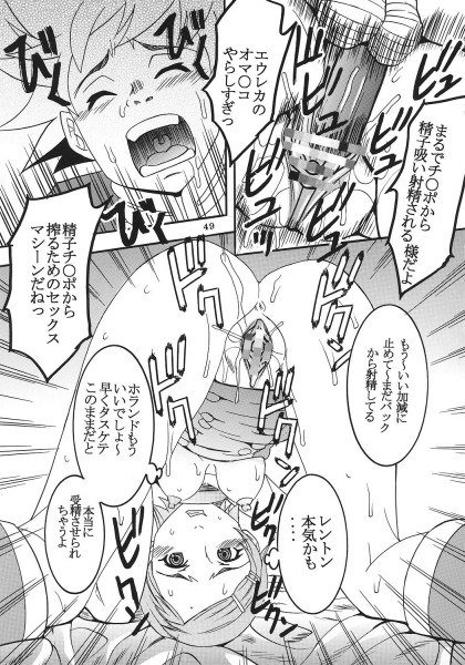 レイアウトvol。 2