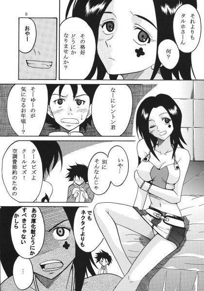 レイアウトvol。 2