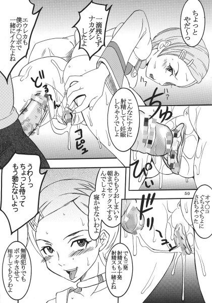 レイアウトvol。 2