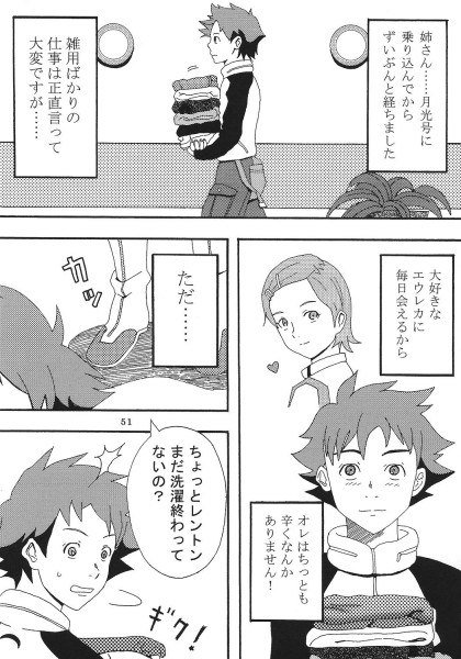 レイアウトvol。 2