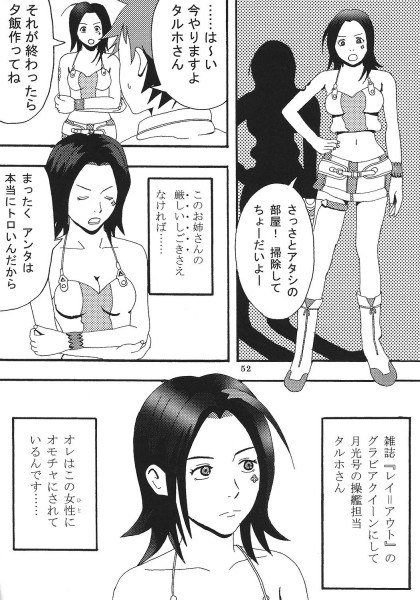 レイアウトvol。 2