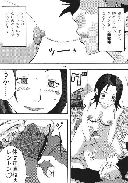 レイアウトvol。 2