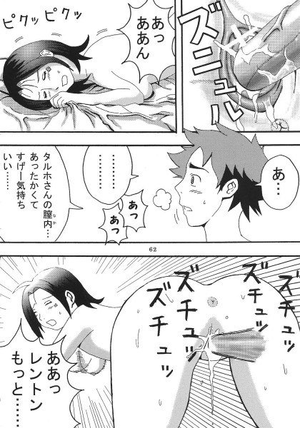 レイアウトvol。 2