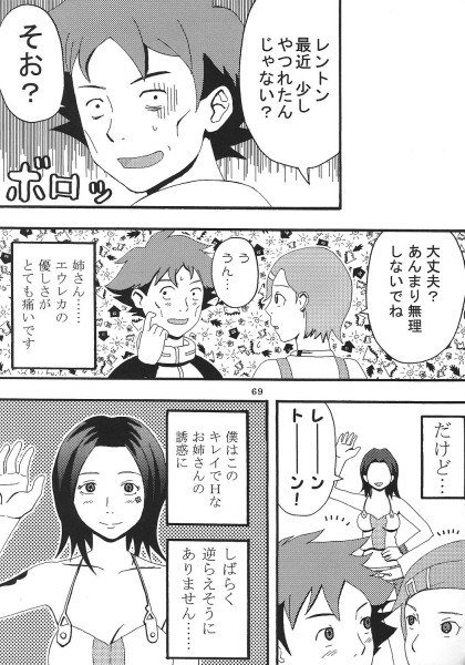 レイアウトvol。 2