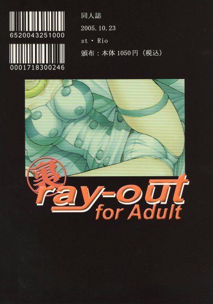 レイアウトvol。 2