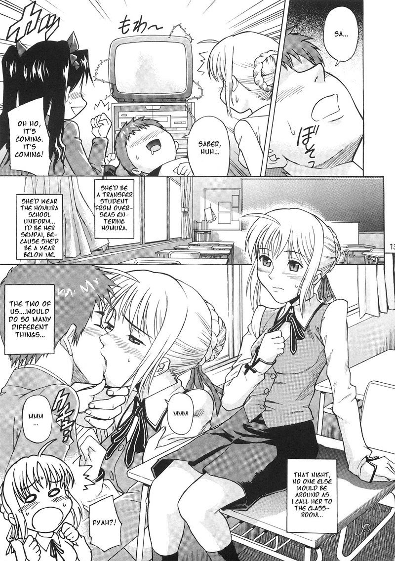 Fate Stay NightÂ–他に類を見ない