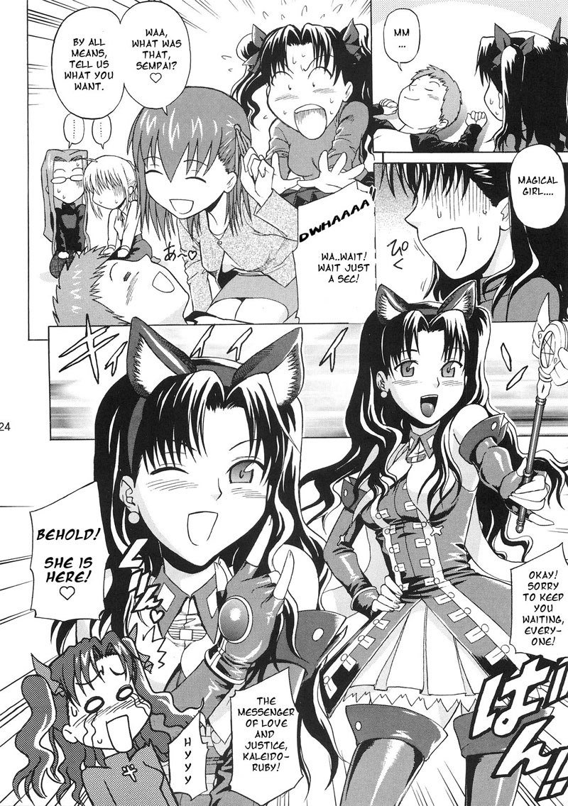 Fate Stay NightÂ–他に類を見ない
