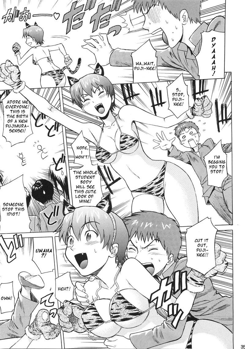 Fate Stay NightÂ–他に類を見ない