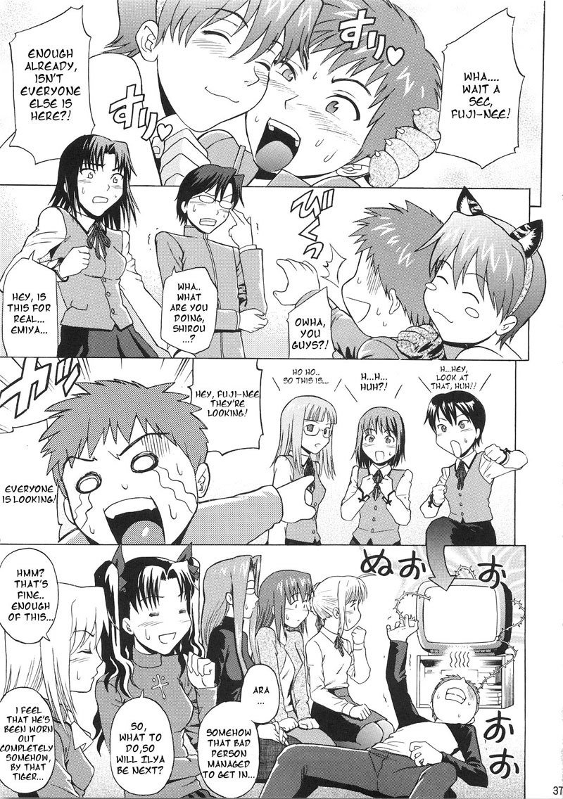 Fate Stay NightÂ–他に類を見ない