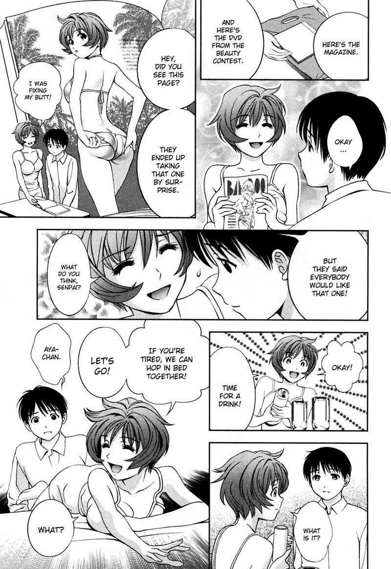 ガラスの女神Vol3-CH23 ガラスの女神Vol3-CH23
