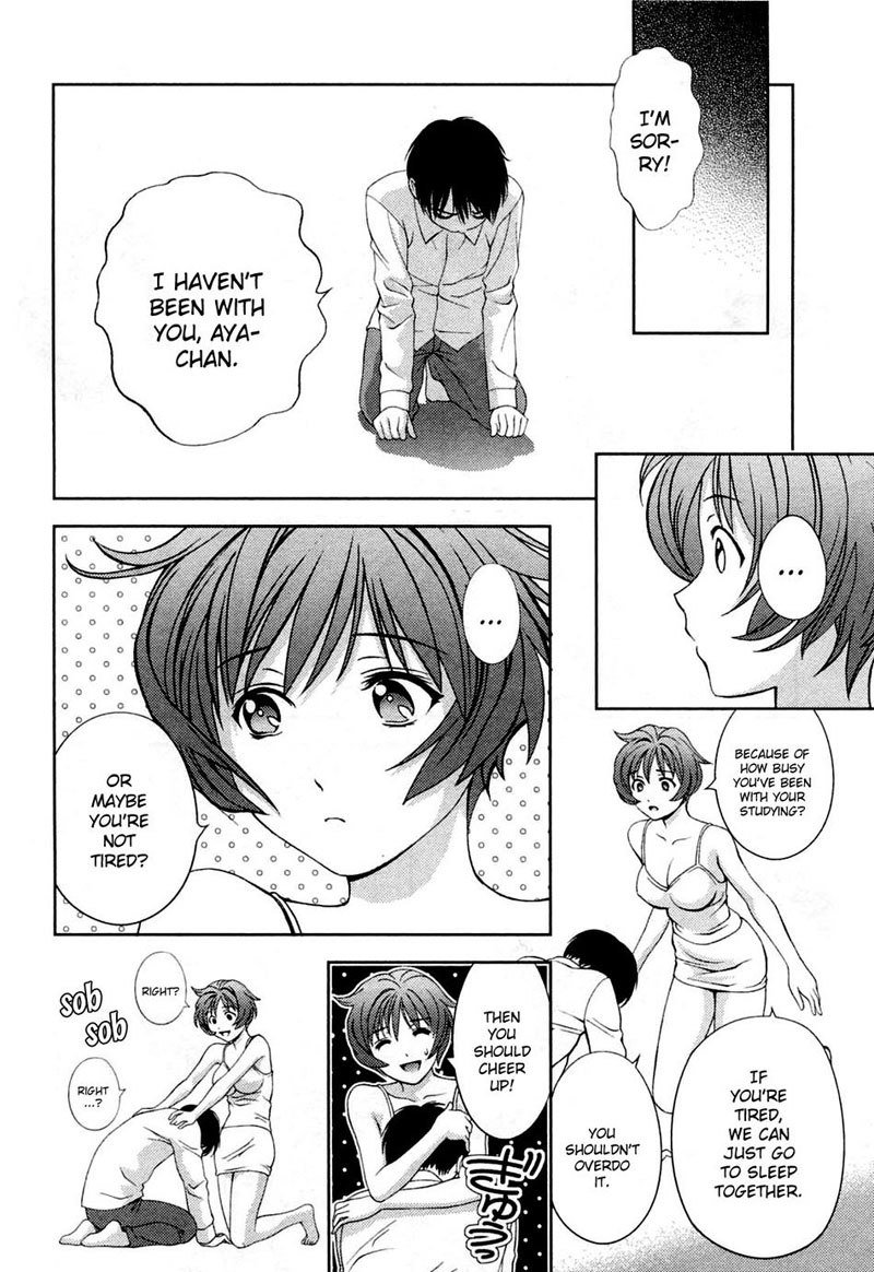 ガラスの女神Vol3-CH23 ガラスの女神Vol3-CH23