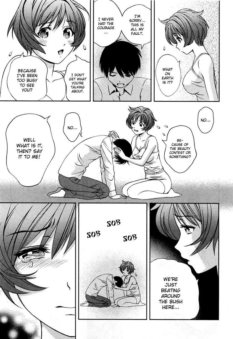 ガラスの女神Vol3-CH23 ガラスの女神Vol3-CH23
