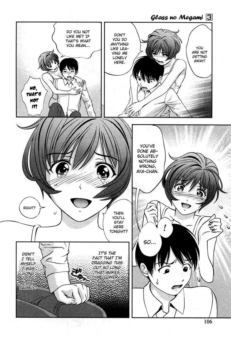 ガラスの女神Vol3-CH23 ガラスの女神Vol3-CH23