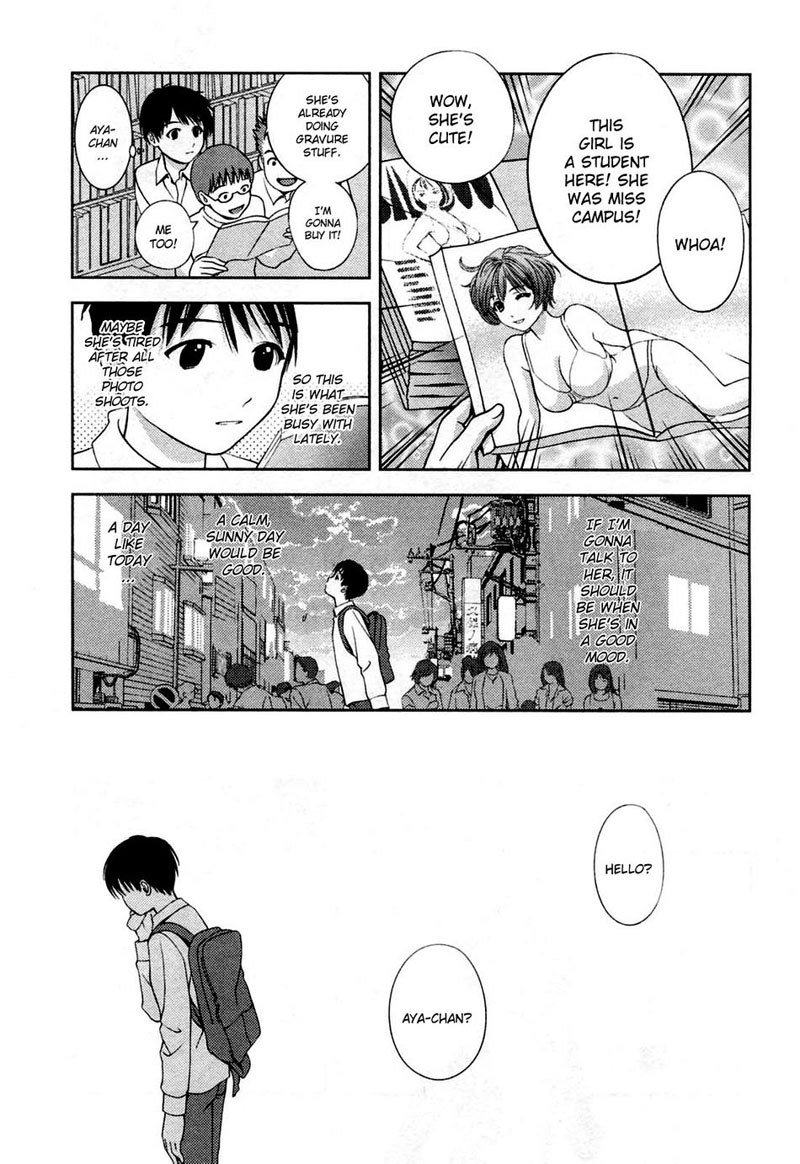 ガラスの女神Vol3-CH23 ガラスの女神Vol3-CH23