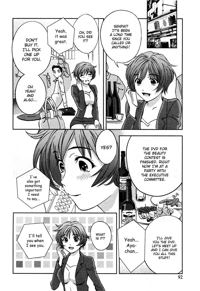 ガラスの女神Vol3-CH23 ガラスの女神Vol3-CH23